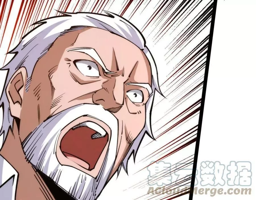 全属性武道,第48话 给你送终！,第73张